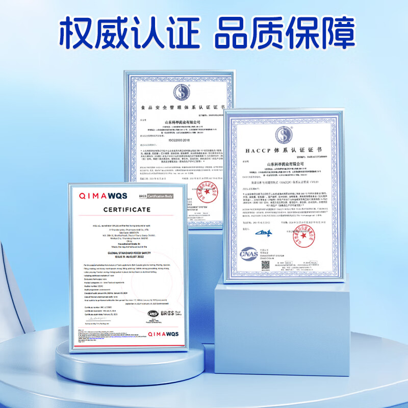 John Beiguan DHA algae oil DHA flaxseed oil walnut oil N-acetylneuraminic acid children and adolescents orange flavor 60 capsules * 2 boxes two months' supply (basic pack) official authentic product