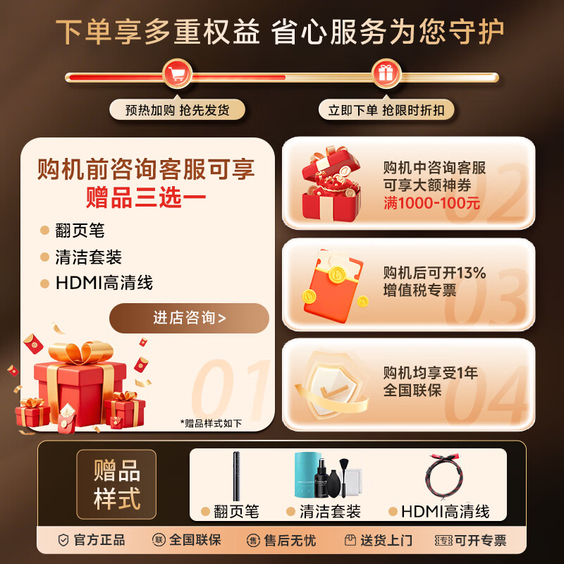 Xiaomi (MI) Redmi TV office conference large screen teaching and delivery game Douyin Kuaishou live broadcast room interactive large screen mobile TV advertising teleprompter floor stand bestie TV 32 inches home installation rotating horizontal and vertical screen stand TV + screen projector