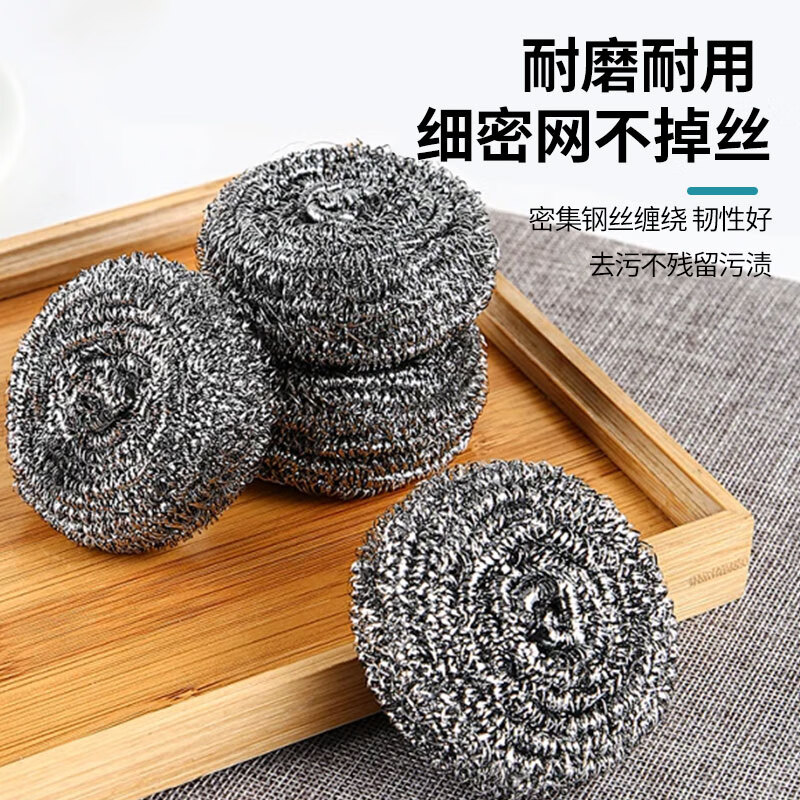 Jiang Tingke Steel Ball Cleaning Ball Brush Box Packed Independently Packaged Commercial Large Steel Ball Metal Cleaning Ball Decontamination Brush 30g 20 pcs/pack