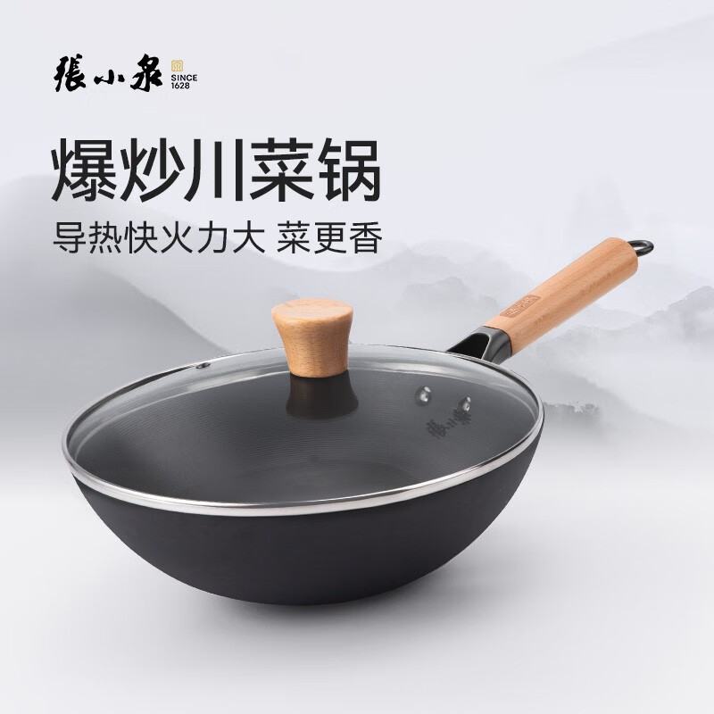Zhang Xiaoquan iron pot large iron pot uncoated wok household 32cm34 non-stick pot induction cooker fire special 32cm gas (iron cover) - suitable for 2-5 people