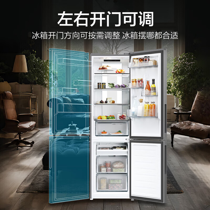 Haier true power saving 285L two-door small refrigerator first-class energy efficiency air-cooled frost-free left and right opening adjustable gray BCD-285WGHC2DES9 national subsidy