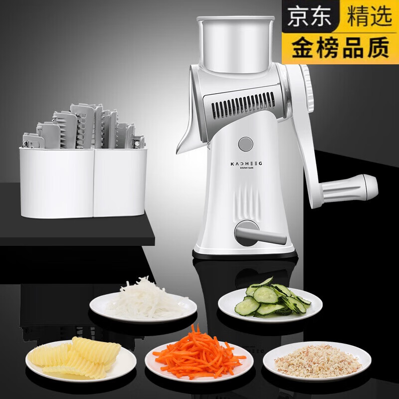 KSHK vegetable cutting machine artifact grinding potato slices radish fries shredder kitchen household multi-functional cutting board MOR roller vegetable cutter