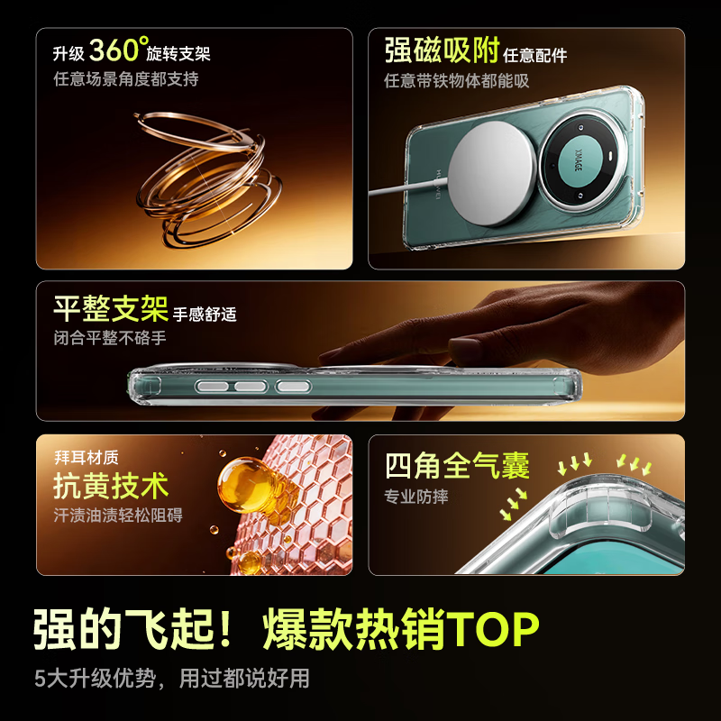 Suoying 25-year new model丨With rotating bracket, suitable for Huawei Mate60pro mobile phone case pro+magnetic transparent ultra-thin all-inclusive anti-fall lens protective cover for business men and women