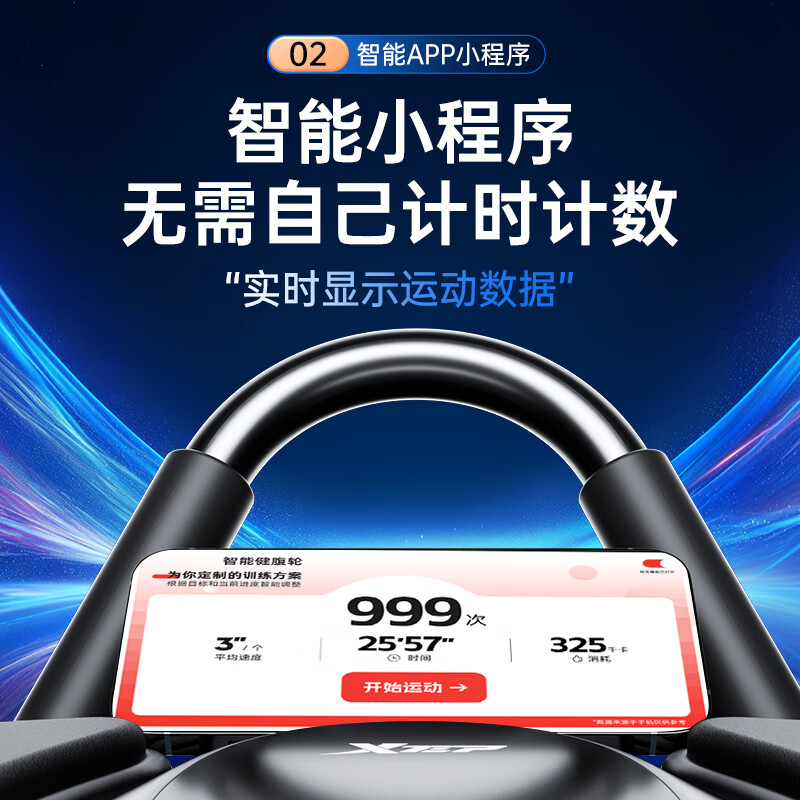 XTEP abdominal wheel four-wheel automatic rebound elbow support with auxiliary abdominal muscle wheel abdominal flat support fitness equipment for home use