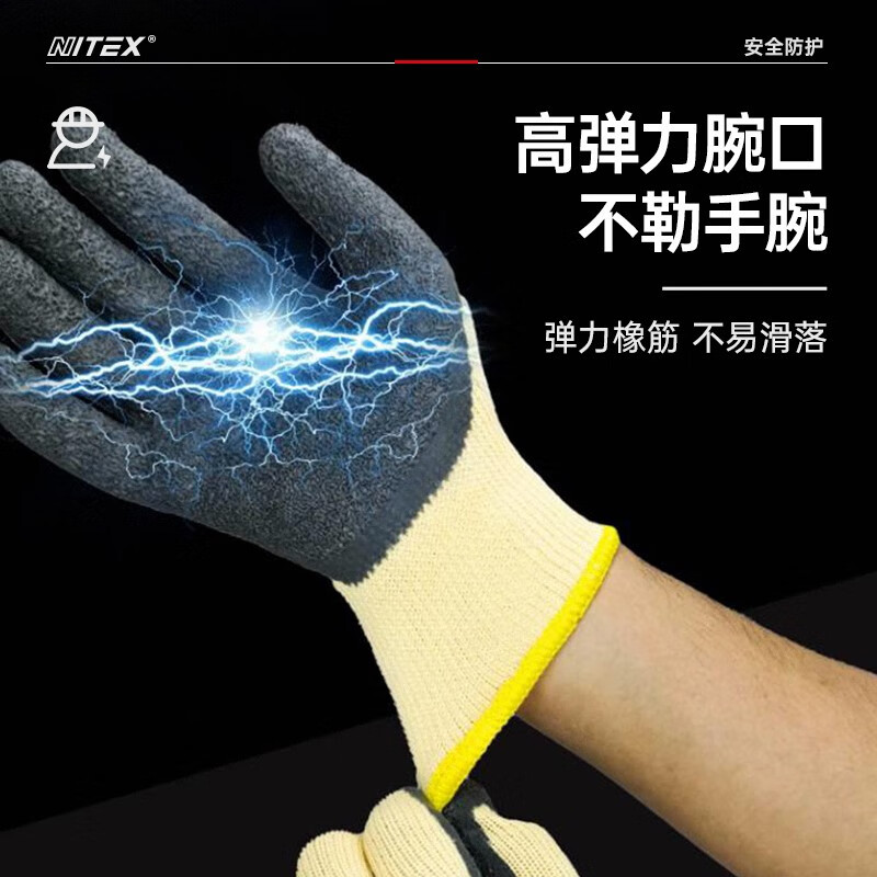 Shengli NITEX insulating gloves 400V electrician gloves low voltage insulating gloves anti-electricity circuit maintenance distribution room anti-electricity wiring special GIH004 1 pair