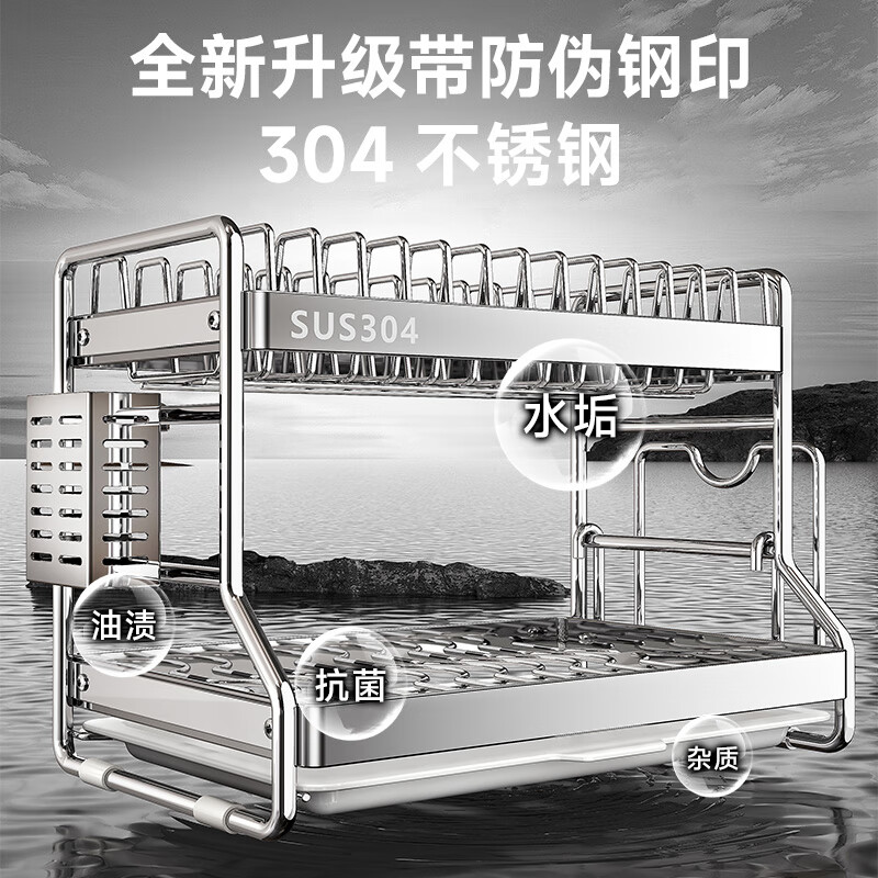 Four Seasons Muge 304 Stainless Steel Kitchen Storage Rack Drain Dish Rack Countertop Storage Cabinet Rack Knife Rack Bowl Dish Rack 304 Steel + Solid Thick Steel Pipe + 2-Layer Fully Equipped