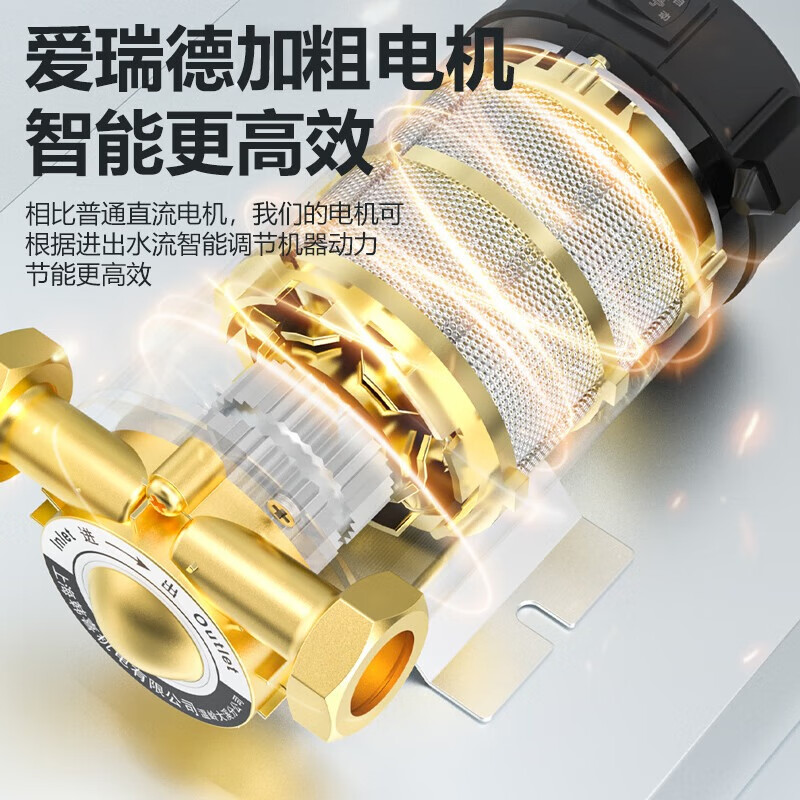 Aired Booster Pump Household Automatic Water Heater Tap Water Pressurization Pump Micro Pipe Water Pump Nationwide Available for Door-to-Door Installation 150W Automatic Booster Pump with Leak Protection Plug