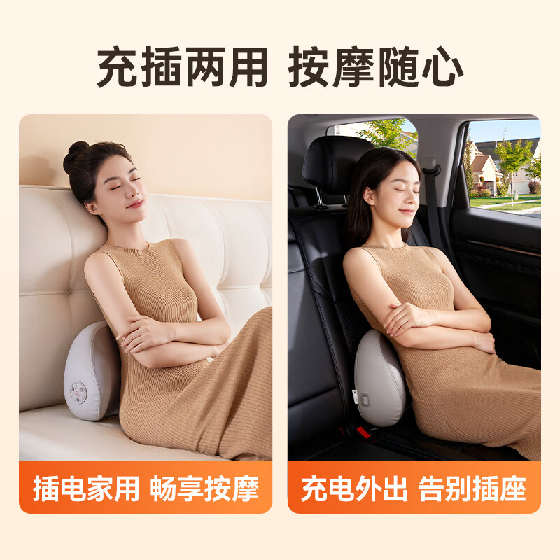 SUPOR cervical spine massager, shoulder, neck, waist and back pillow massager, fully automatic kneading whole body neck hot compress massage mat, birthday, annual party gift, New Year's gift for girls' parents
