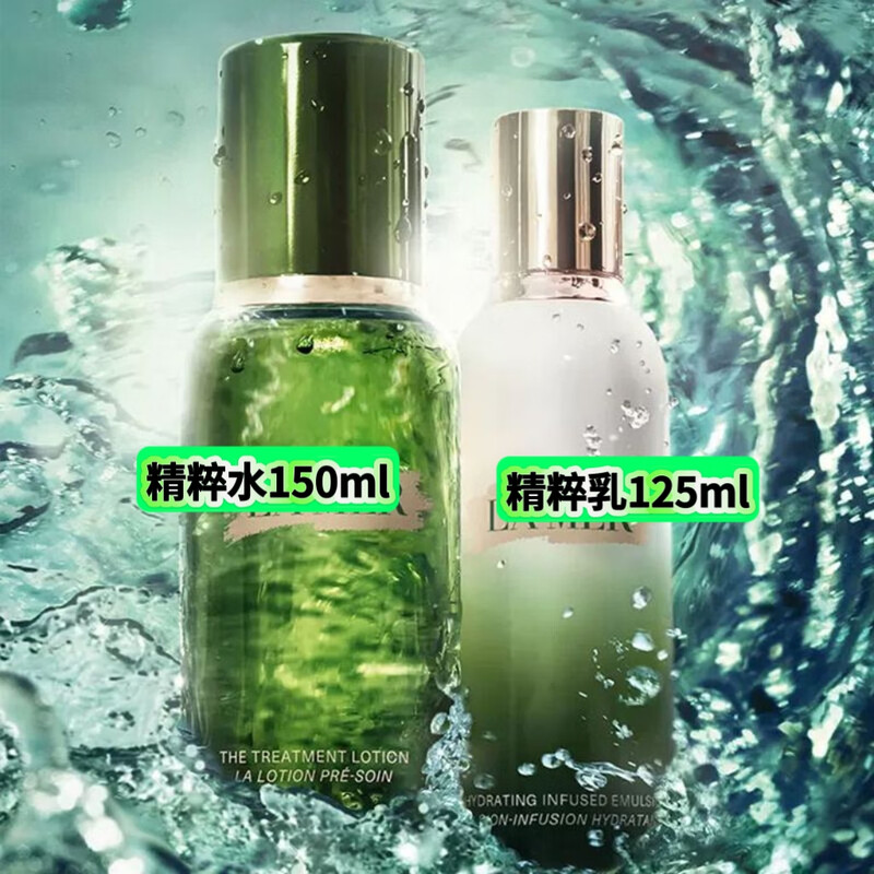 Lamre Ocean Blue Essence Water 150ml Skin Care Products Water Emulsion Set Gift Box Repair Essence Milk 125ml Holiday Gift Repair Essence Water Emulsion Set 275ml Expired for one year