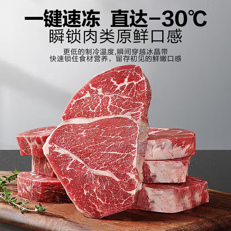 Haier Panshi Freezer household small size does not require frequent defrosting 200/300 liters or less large capacity commercial first-class energy efficiency ultra-low temperature tea full freezer refrigerator conversion 201 liters upgraded PCM steel plate liner丨minus 30 degrees丨automatic defrost