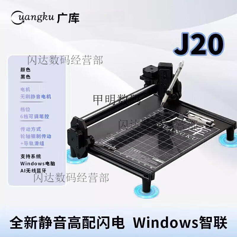 Guangku Guangku Smart Writing Robot Fully Automatic Typewriter Writing Lesson Plans Notes Filling Forms Handwriting Printer Silent Lightning J20 Computer/Mobile Phone Three Wireless Bluetooth High-Speed Version