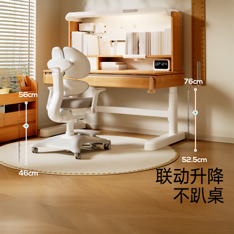 Black and white tone S2 children's study table Pro desk children's writing table full spectrum lamp table integrated imported solid wood beech