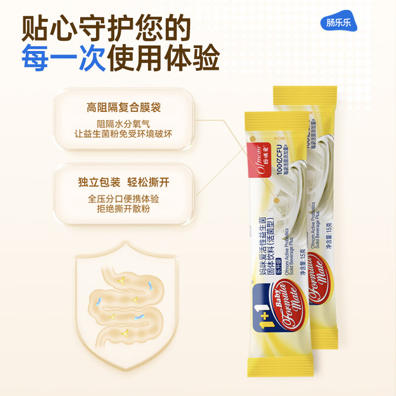 Mommy Loves Active Probiotic Powder Bifidobacterium rhamnosus 10 pieces