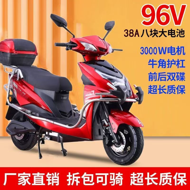 Feiye 2025 New God of War 3000 Watt 96v Electric Motorcycle High Power Mountain Climb King Takeaway New Energy Battery Car Matte Black Equipped with Guardrail Tail Box + NFC Card to Start 96V38A3000w Climb King 8 Black Gold Batteries