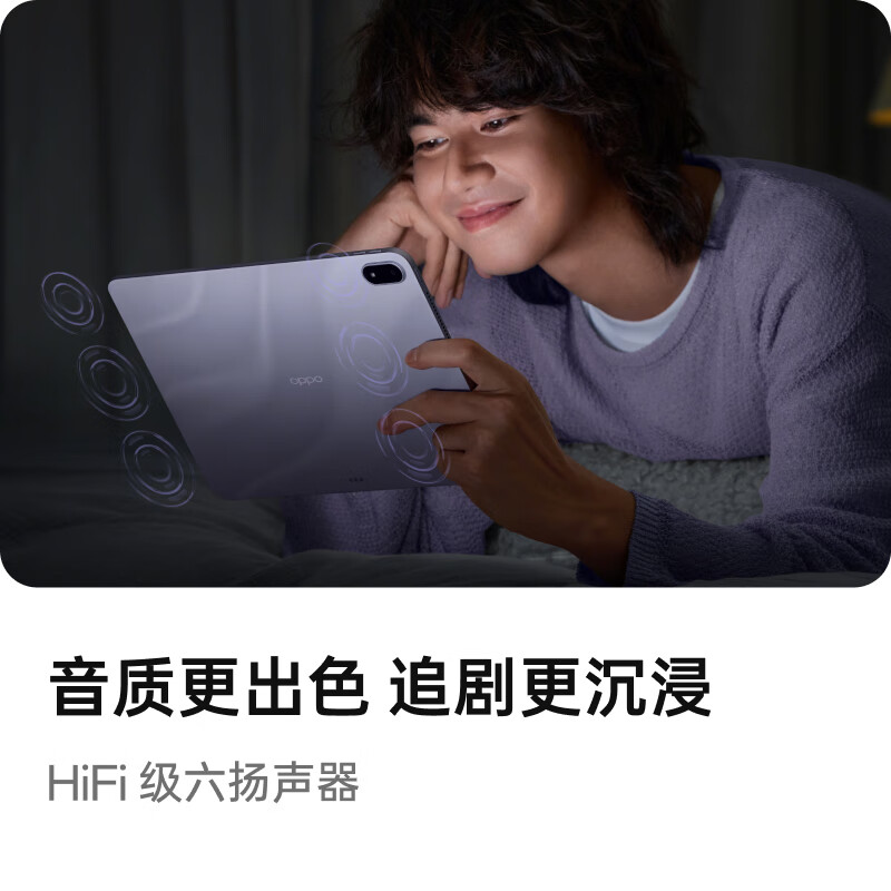 99% new OPPO Pad 5 Sun Yingsha's same tablet 12.1-inch tablet Dimensity 9400+ flagship core 8GB+256GB Galaxy Silver office learning game student