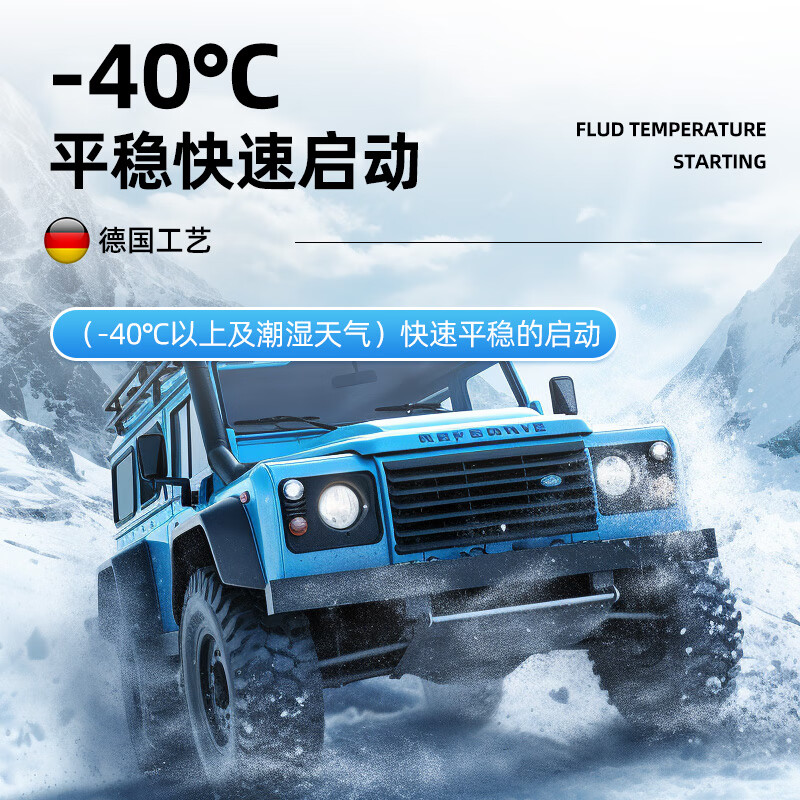 Wesley Automobile Diesel Vehicle Low Temperature Starter 450ml Subzero Temperature Quickly Supports Combustion without Producing Crashes