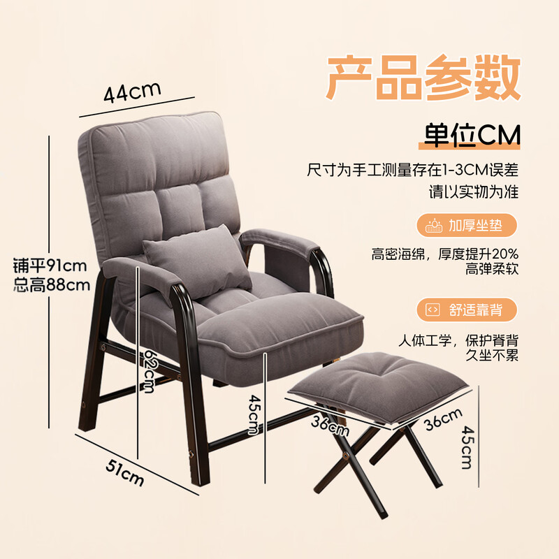 Tang Kaiyi Computer Chair Lazy Sofa Dormitory Home Backrest Chair Reclining Adjustable Office Chair Student Folding Seat Gaming Chair Versatile Gray + Storage Bag Backrest Adjustable in Five Positions