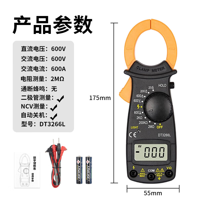 Padilin clamp meter digital display multimeter ammeter AC and DC intelligent anti-burn high-precision ammeter electrical home
