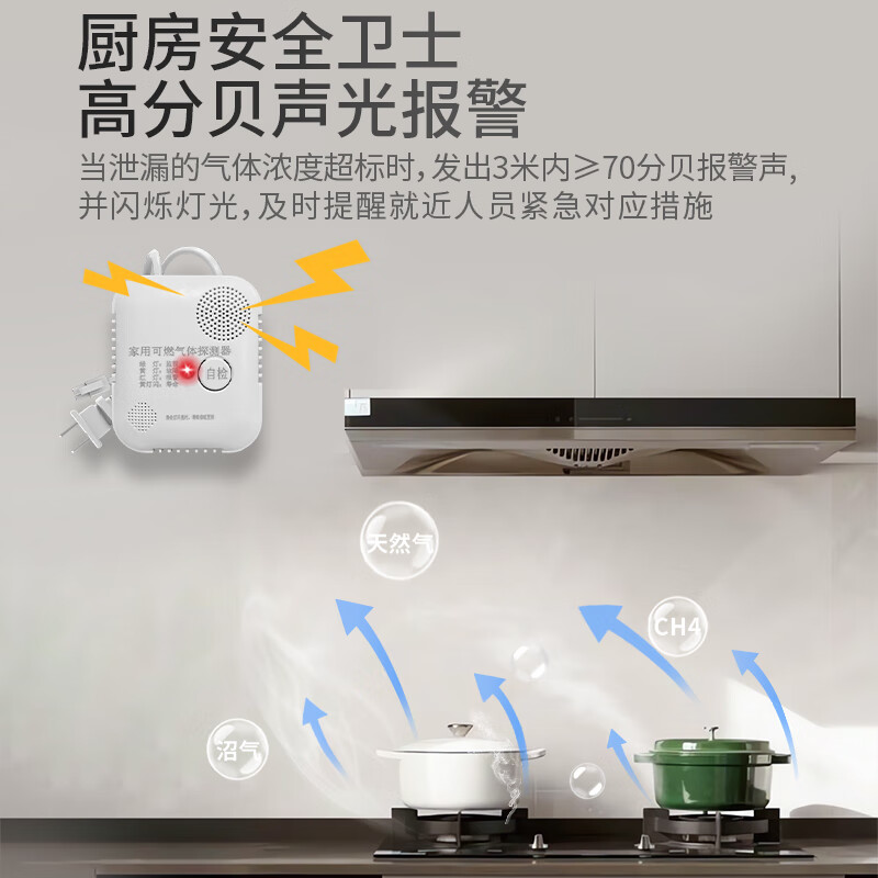 GANGQI JT-TP010H household gas alarm automatic shut-off valve gas shut-off self-closing valve gas natural gas alarm leak detection for natural gas hot sale 200,000 99% positive