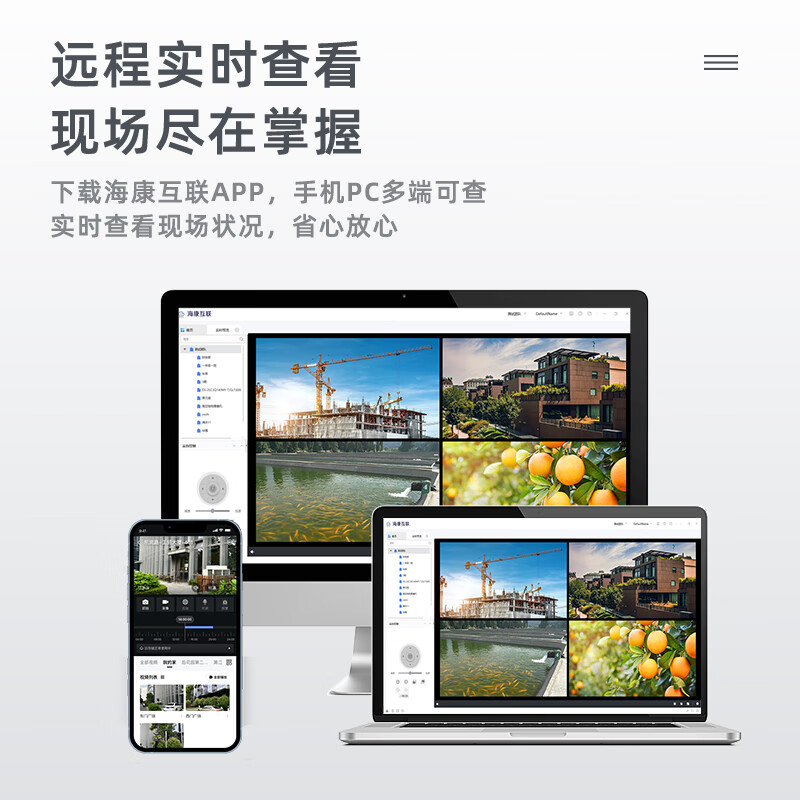 Hikvision surveillance camera set security anti-theft shop supermarket factory warehouse enterprise multi-scene solution customized high-definition full-color mobile phone remote monitoring 8 cameras + 1 8-channel video recorder + POE switch 2T hard drive 4MP 4 million pixels (customized)