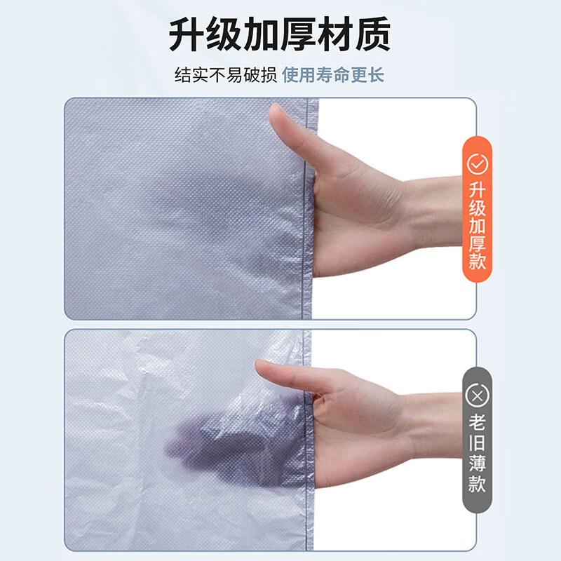 Jin Longxing moving packing bag thickened extra large plastic bag quilt clothes storage portable luggage bag moving packing artifact