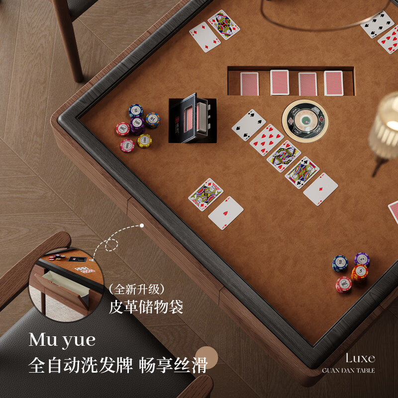 Zhige egg-beating table solid wood fully automatic professional egg-beating table high-end medieval style electric card table multi-functional square table Muyue | egg-beating table