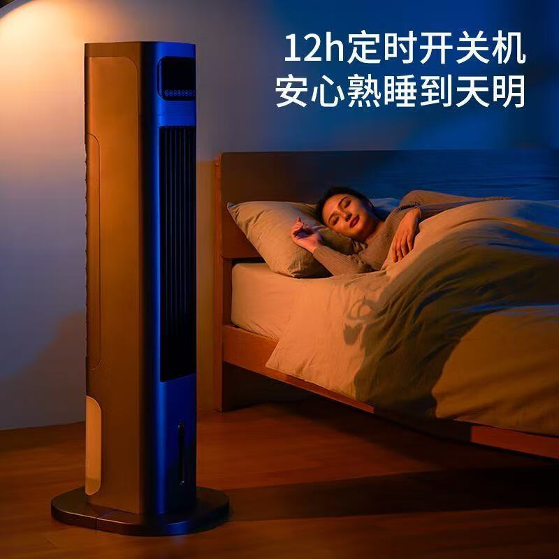 LUDWISHI Ludwig whole house large area heater silent air conditioning fan power saving heater graphene office heater vertical mobile air conditioning fan cooling and heating all-in-one machine golden intelligent voice model for whole house large area heating - both cooling and heating