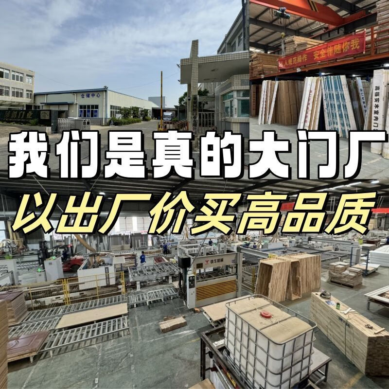 New indoor home wooden door bedroom door modern simple solid wood composite door paint-free door silent door carbon crystal door room door set package installation paint-free carbon crystal door molded model (engraved model + 30) does not include installation cedar solid wood filling/set + split lock