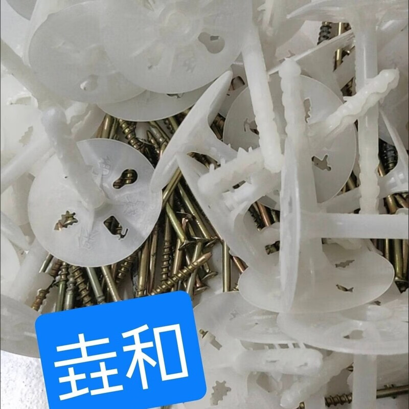 Vinoa exterior wall plastic insulation nails (6cm ~ 20cm) for construction, large quantity preferential fixing nails interior and exterior wall insulation nails 8 cm 500 sets