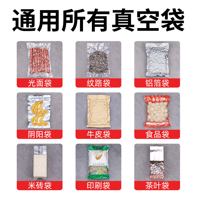 Elegant Lanpin non-picking bag fully automatic vacuum sealing machine small commercial large suction household dry and wet dual-use glossy bag flat bag aluminum foil bag texture bag tea bag yin and yang bag sealing vacuum packaging machine