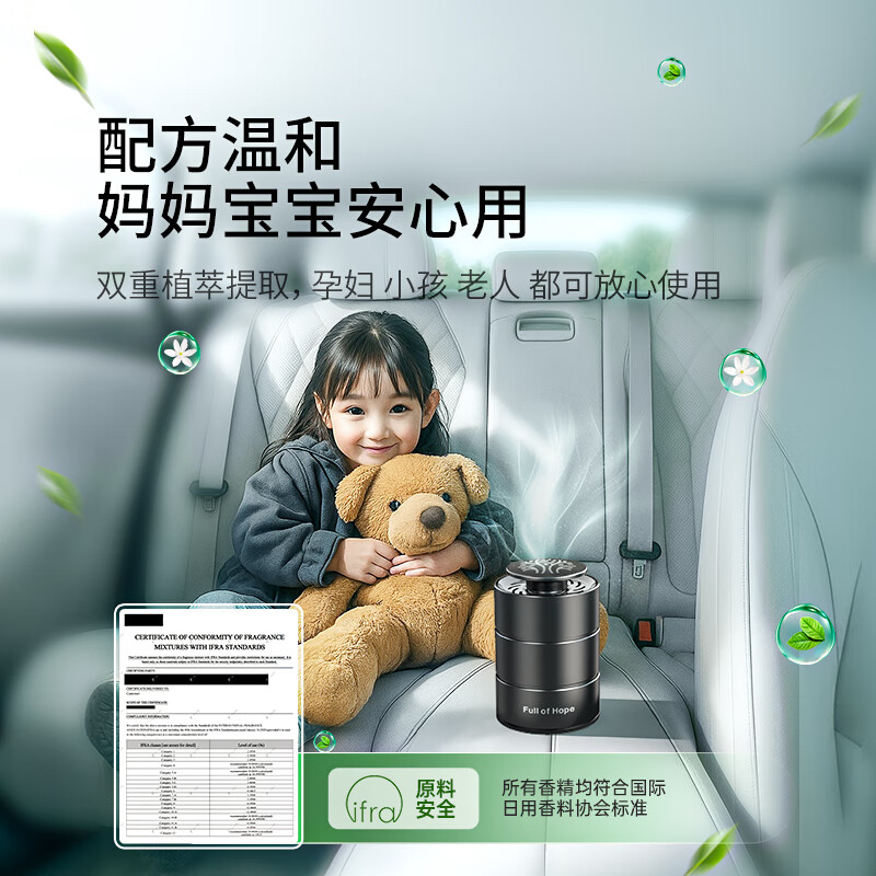 Hope Tree Car-mounted formaldehyde removal car special activated carbon formaldehyde removal car odor deodorization air purification