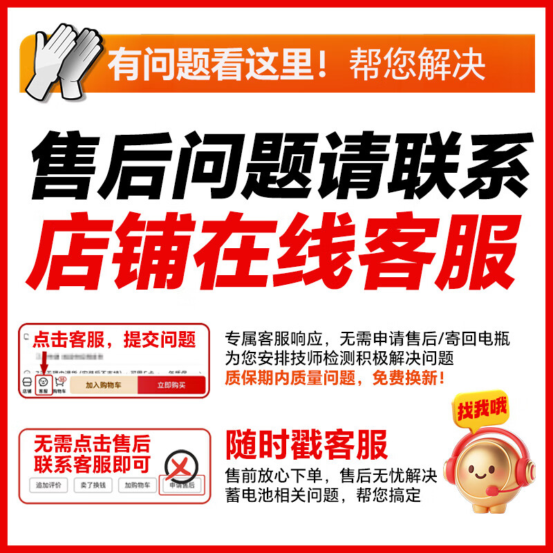 VARTA car battery star mark 56318 Ford Mondeo Focus Escape Escape trade-in