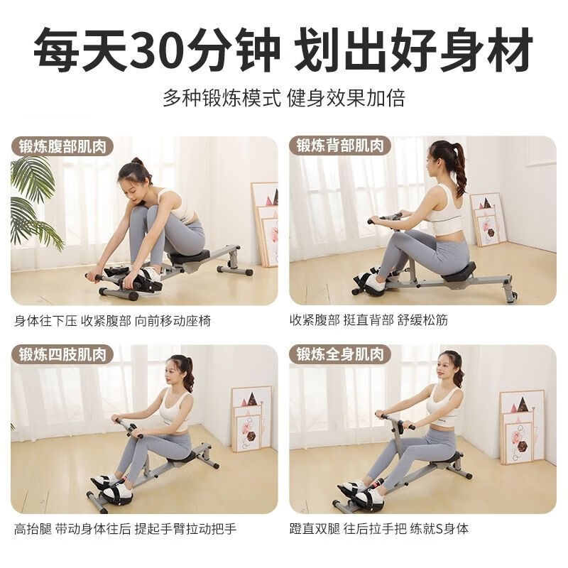 Gumuni household rowing machine liquid water resistance silent rowing rowing family aerobic fitness equipment indoor grade thickened LCD model 12-speed adjustment + instrument