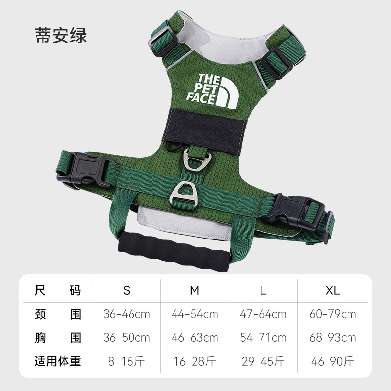 Hippie dog (hipidog) dog leash double-ring buckle harness small and medium-sized dog Schnauzer outdoor safety and explosion-proof harness dog walking leash Tian Green L (recommended weight 29-45 pounds)