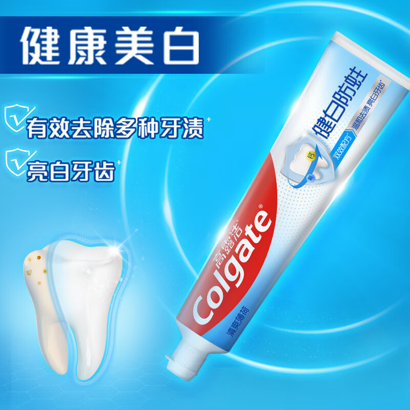 Colgate Whitening Anti-cavity Toothpaste 200g dual-action formula shipped randomly in old and new packaging