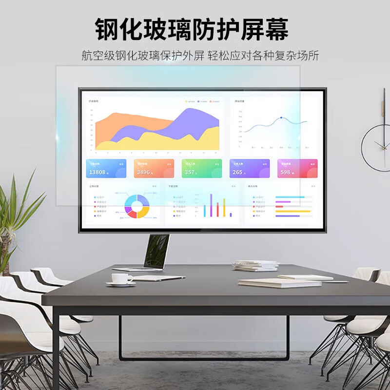 Lenovo conference TV 65/75/85/98/100/110-inch 4K high-definition display large screen monitor no ads no network no system anti-leakage super durable 65-inch Z65ftg + wall mount + desktop base