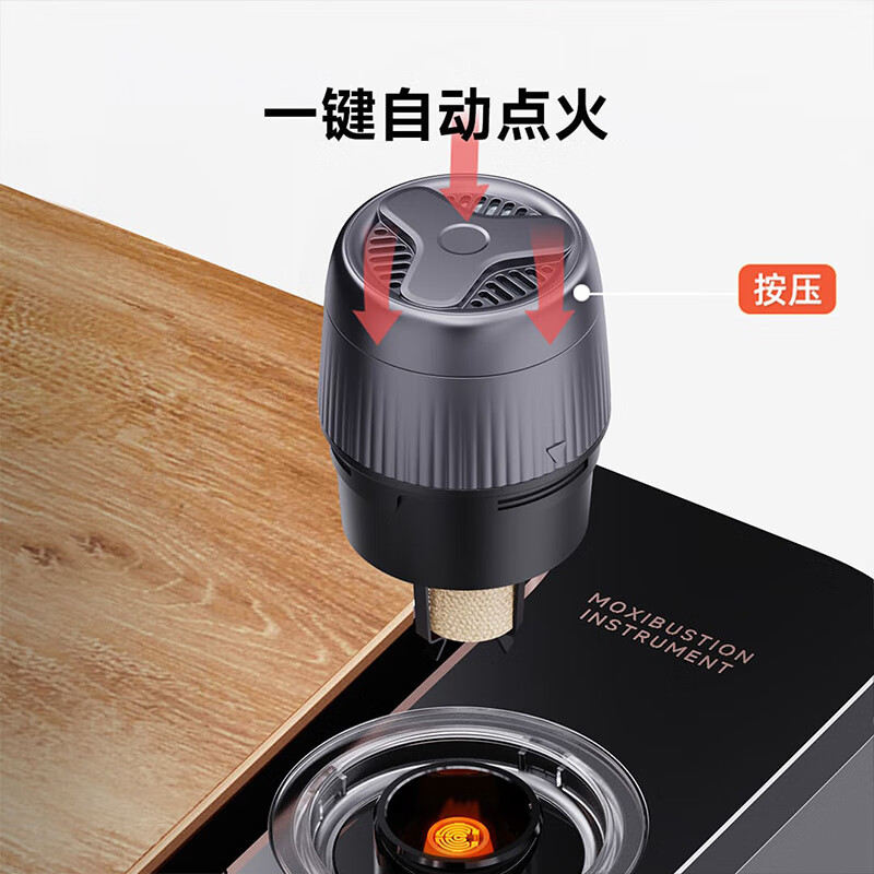 HITH smart cupping device, household scraping instrument, electric scraping instrument, negative pressure leg and back meridian dredging all-in-one machine, 6-cup moxibustion box