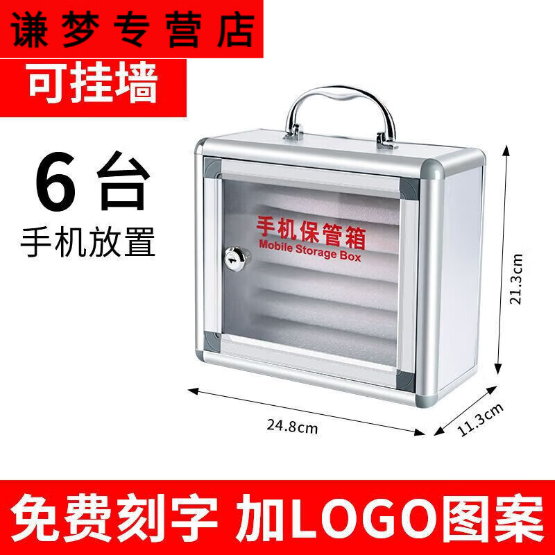 Unbranded Omanruoli storage safe cell phone cabinet workshop employee suitcase with lock for student survival 48 mobile phone safes