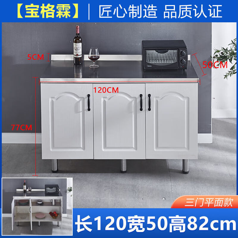 Sanqihu cabinet stainless steel cabinet combination cabinet stove cabinet kitchen household cabinet storage cabinet rental room cabinet customization stove model embedded stove hole free customization 100CM double door