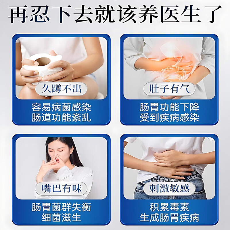 Golden partner active probiotic freeze-dried powder for middle-aged and elderly adults to regulate gastrointestinal tract constipation 500 billion flagship store