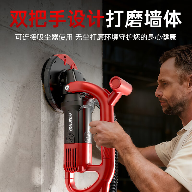 Minxi wall planer shovel putty electric rough planer dust-free wall grinder concrete cement floor grinder old wall renovation cement model 5800W 150MM diamond disc + vacuum cleaner