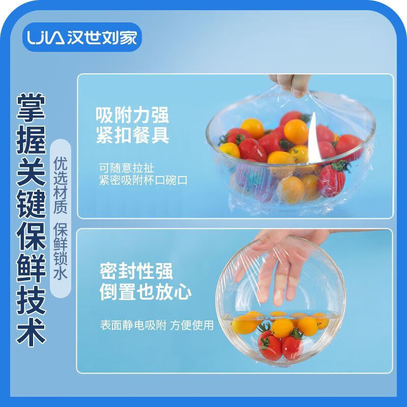 Large roll of cling film for household economical packaging of food, commercial fruits, kitchens, vegetables, slimming and beauty salon special cling film, 50cm wide