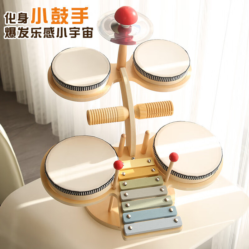 Children's wooden Orff music percussion instrument, piano, drum, gong, baby hand drum toy, multi-functional music stand 1.2kg