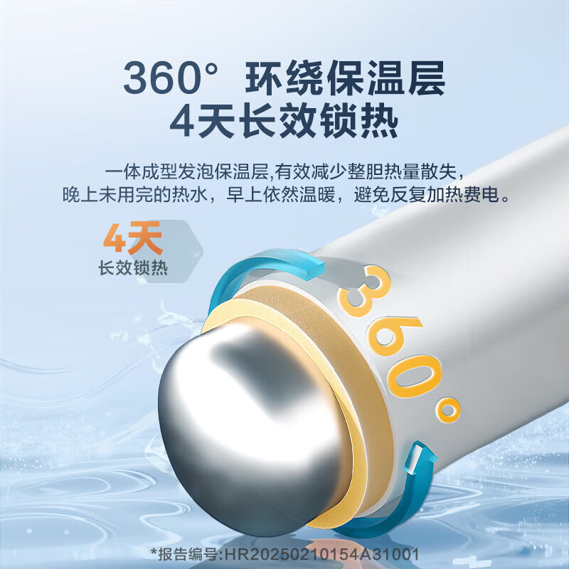 Haier (Haier) Consult and receive subsidies. Electric water heater can wash 60 liters of double-gallbladder flat barrel for household instantaneous water heater. First-class energy efficiency 3300W variable frequency fast heating. Inner tank no need to wash. 50L 2200W. Slim body/no need to replace magnesium rod/F1PRO.