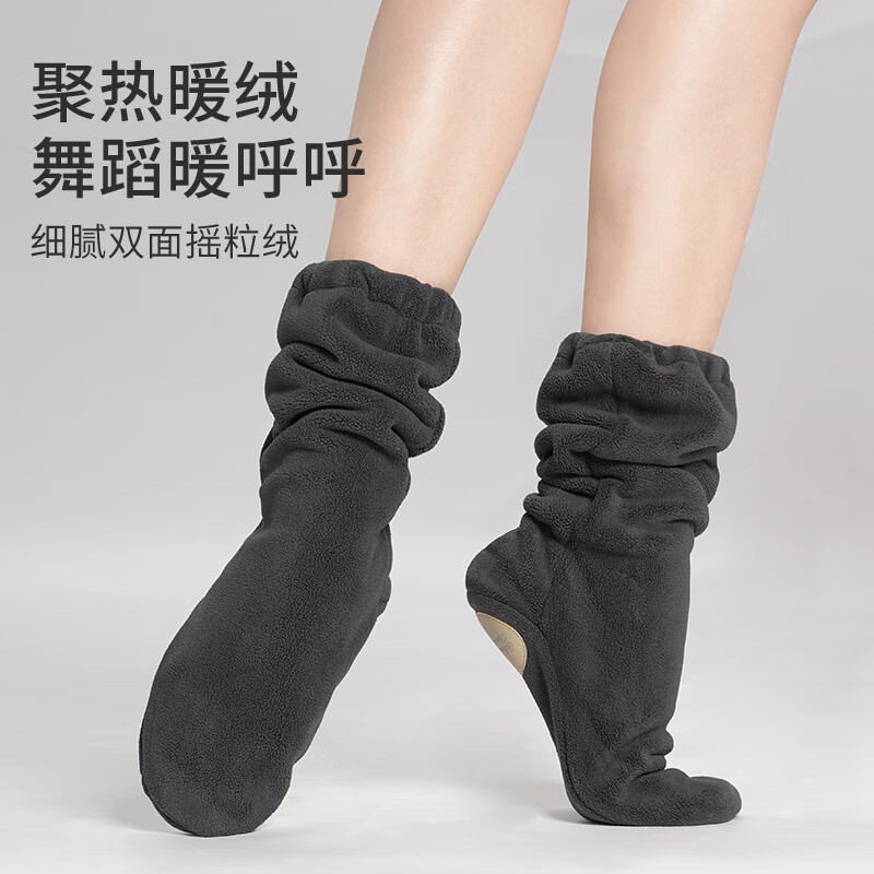 Aiwugo dance warm boots, dance shoes, warm-up cotton boots, women's ballet shoes, soft-soled training shoes, dark gray, size 36-37