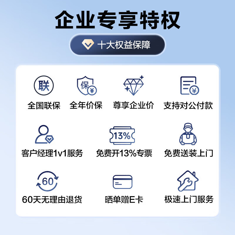 Lenovo conference tablet all-in-one 55/65/86-inch touch screen smart electronic whiteboard video conferencing TV multimedia teaching training office display large screen S65 Gen2 65-inch standard