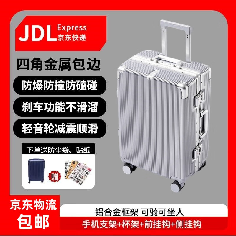 GMYPAL0 suitcase with brake, aluminum frame, large capacity, cup holder, mobile phone holder, trolley, password boarding suitcase, milkshake white, brake + cup holder + mobile phone holder + front hook, 16 inches, 30*20*40CM, special price airline boarding