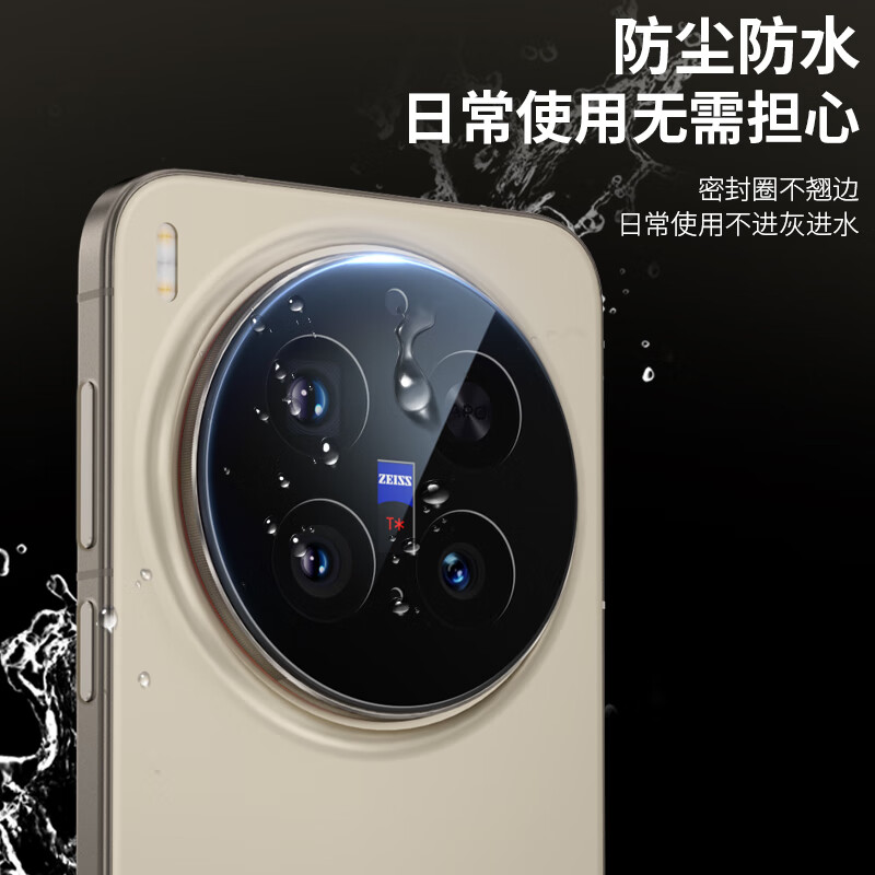 Mr. Blue Monkey is suitable for vivoX300Pro lens film vivoX300pro rear camera film AR anti-scratch and anti-fall positioning protective film