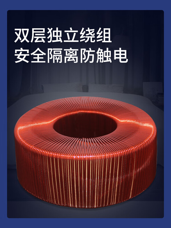 Safety isolation voltage stabilizing transformer 220V to 220V audio appliance repair single-phase power supply 220 ~ 110Gbkl GBKL-500VA safety isolation