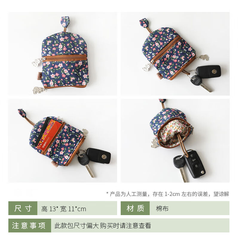 Large-capacity key bag with card slot for women, pull-out car multifunctional Japanese and Korean fabric cotton coin purse, fabric pineapple